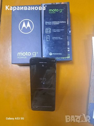 Motorola G9 Power , снимка 7 - Motorola - 46341479
