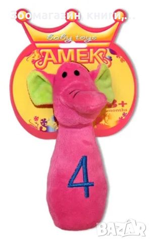 Плюшена играчка розово слонче (4) Амек, снимка 1 - Други животни - 46105467