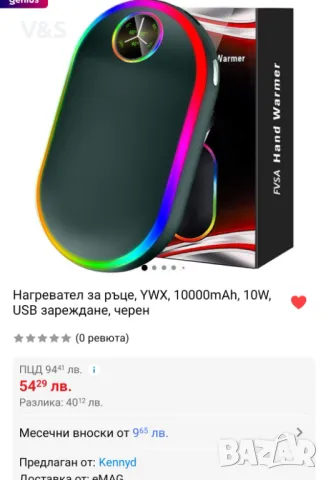 Power bank външна батерия и нагревател за ръце . 2 в 1   10000маh, снимка 2 - Външни батерии - 47085847