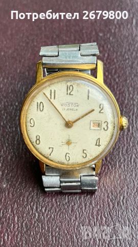 Руски часовник Wostok, снимка 1 - Мъжки - 45540205
