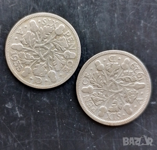 6 пенса сребро