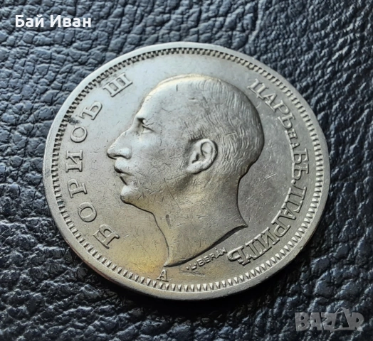 Стара монета 50 лева 1940 г. България- прекрасна !, снимка 14 - Нумизматика и бонистика - 54172665