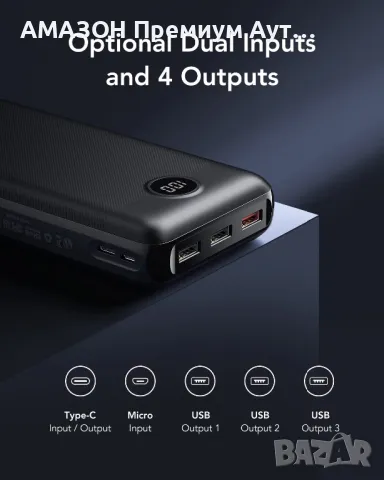 VEGER Power Bank 30000mAh,20W PD бързо зареждане/QC 3.0/USB-C/4 изхода/2 входа/iPhone/iPad/Samsung, снимка 4 - Външни батерии - 48116719