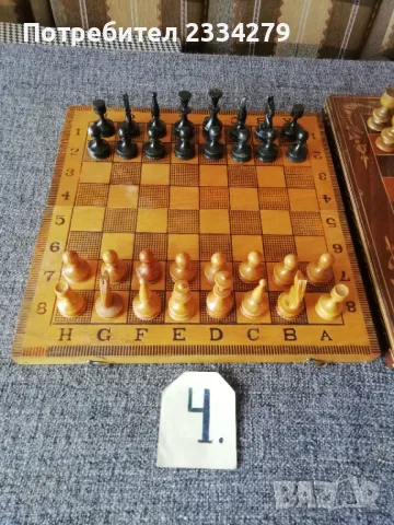 Шахове и табли с фигури изработени: едната изцяло от дърво., снимка 9 - Шах и табла - 42630457