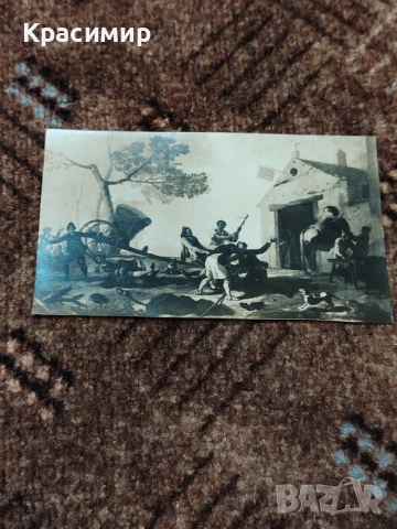 Антикварна Картичка Испания 