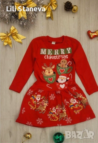 Коледна ватирана рокличка. 