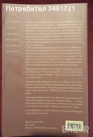 The Politics of Memory. Native Historical Interpretation in the Colombian Andes, снимка 8 - Художествена литература - 53251805