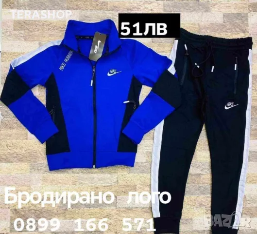 Детски анцуг - комплект, екип🎁🎁🎁, снимка 16 - Детски комплекти - 47007324