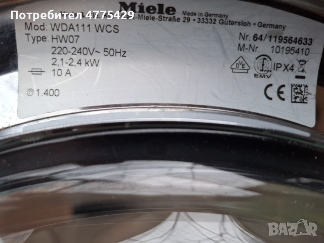 Продавам пералня Miele WDA 111 WCS, снимка 3 - Перални - 53950402