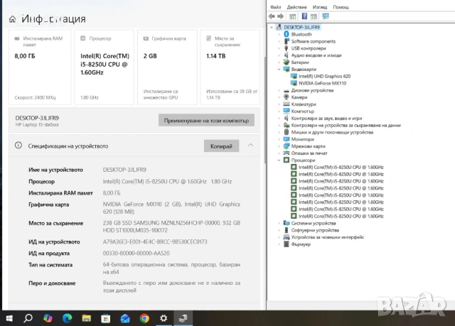 HP 15-DA000 i5 8250U/8GB/256SSD/1TBHDD/MX110-2GB/FHD, снимка 3 - Лаптопи за дома - 53834058
