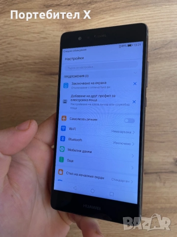 HUAWEI P9, снимка 2 - Huawei - 53086836