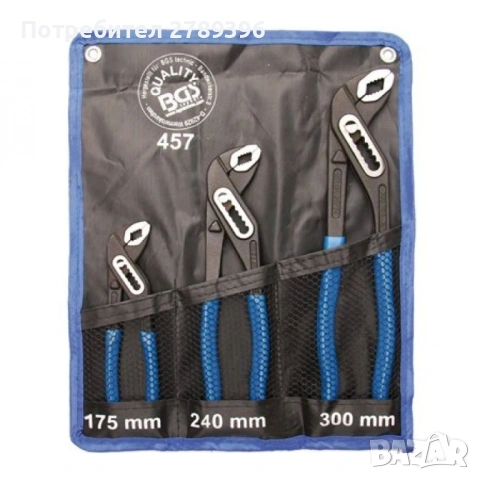 К-кт 3бр клещи тип Гарги ., снимка 3 - Клещи - 53809374