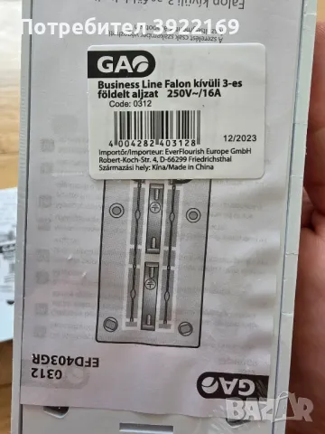 Разклонители 4 и 3 гнезда, снимка 4 - Друга електроника - 50152298