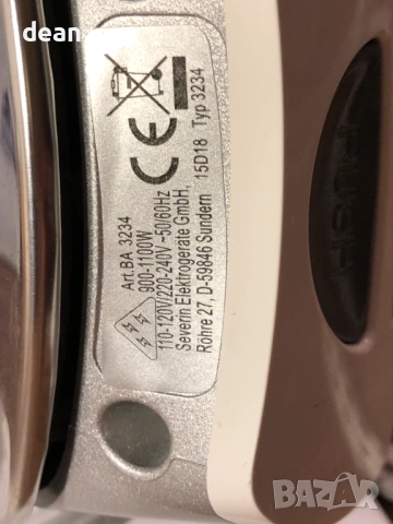 Туристическа ютия Severin, снимка 10 - Ютии - 53930020