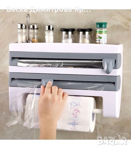 Поставка за кухненска хартия и фолио Triple paper, Цвят: Бяло с бежово, снимка 2 - Други стоки за дома - 45141549