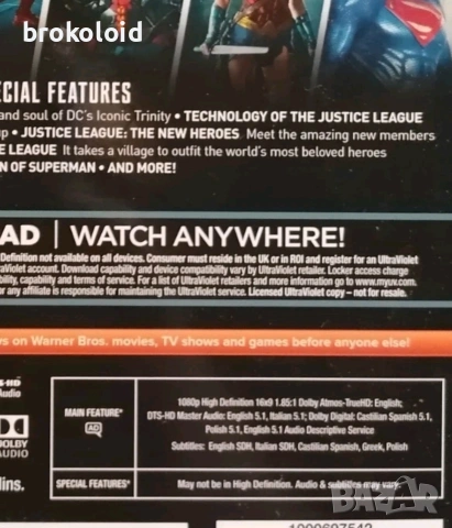Justice League Лигата на Справедливостта blu ray, снимка 2 - Blu-Ray филми - 53671501