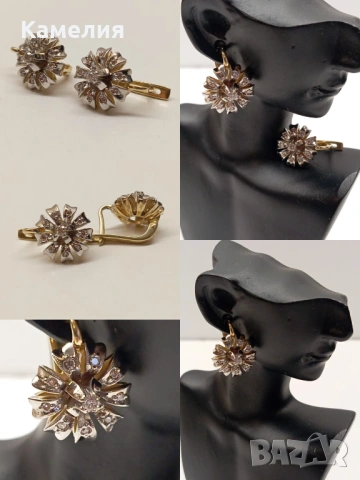 Руско злато 