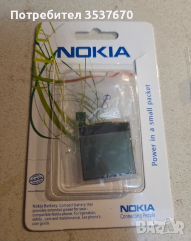 Nokia 8910 Оригинален дисплей