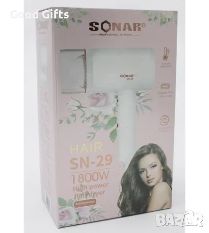 Сгъваем мини сешоар SONAR SN-29, снимка 2 - Сешоари - 50240853