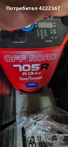 Автоматична машина за обслужване на автоклиматици Texa Konfort 705 R Off road