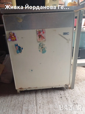 хладилник малък