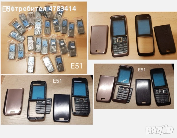 Панели за Nokia 206,2610,1280,105,106,107,113,1616,1650,1200,3310,2100,2310,2300,3100,C3,E5,E51,220, снимка 6 - Резервни части за телефони - 54266050