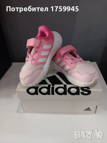 Детски маратонки Adidas 