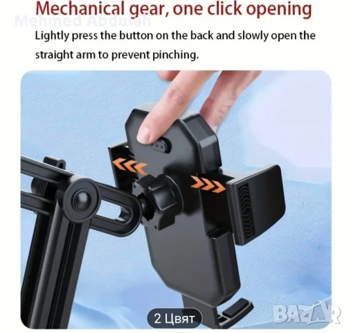 Въртящ се на 360 градуса държач за водна чаша+телефон за кола , снимка 11 - Аксесоари и консумативи - 51230335