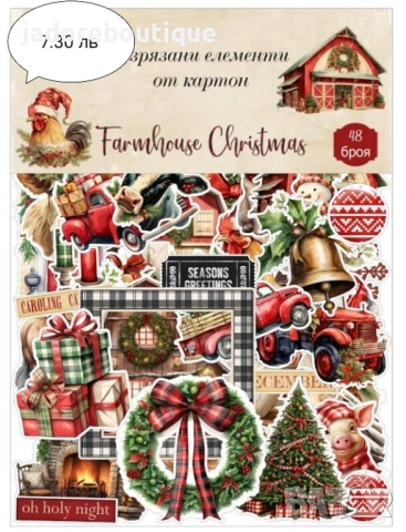 Изрязани елементи от картон Зимни/ Коледни/ Новогодишни теми - различни видове, снимка 7 - Други - 42665809