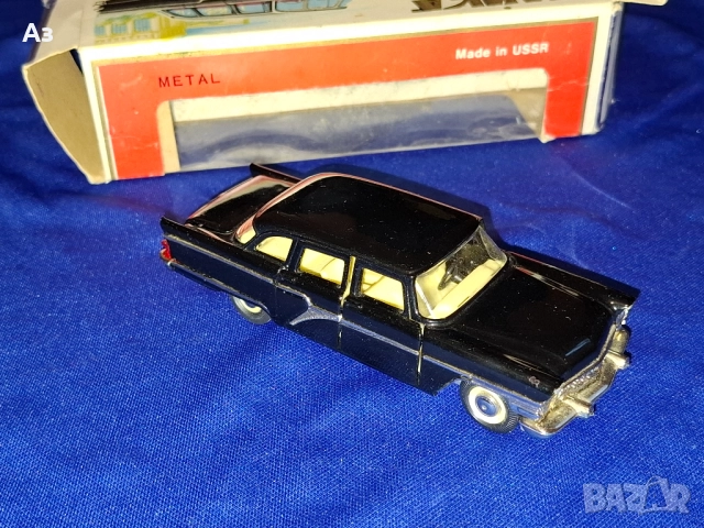 Руски съветски модел автомобил ГАЗ-13 Чайка А15 1:43 Сделано в СССР, снимка 2 - Колекции - 52080445