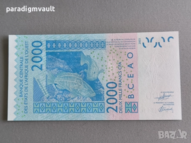 Банкнота - Сенегал - 2000 франка UNC | 2003г., снимка 2 - Нумизматика и бонистика - 52591898