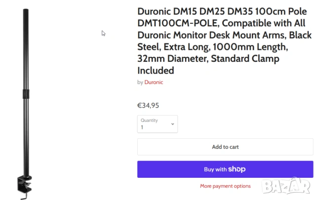 Duronic Heavy Duty Вертикална Стойка за 2 мониторa двойна 1000мм (комплект) за бюро маса, снимка 7 - Други - 53638684