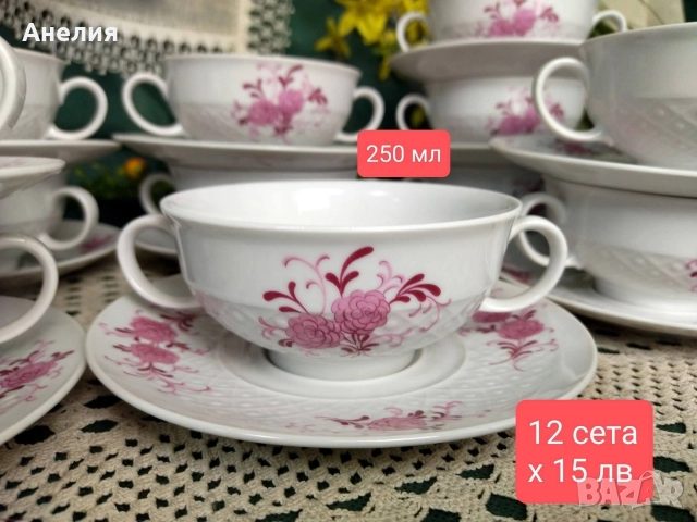 Seltmann Weidenen -Annabell