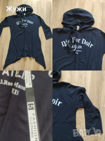 ДАМСКИ БЛУЗИ РАЗМЕР XL, 2ХЛ, 3ХЛ, снимка 16 - Блузи с дълъг ръкав и пуловери - 51788175