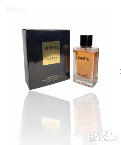 Дамски парфюм Liberté Galaxy Concept 80ML