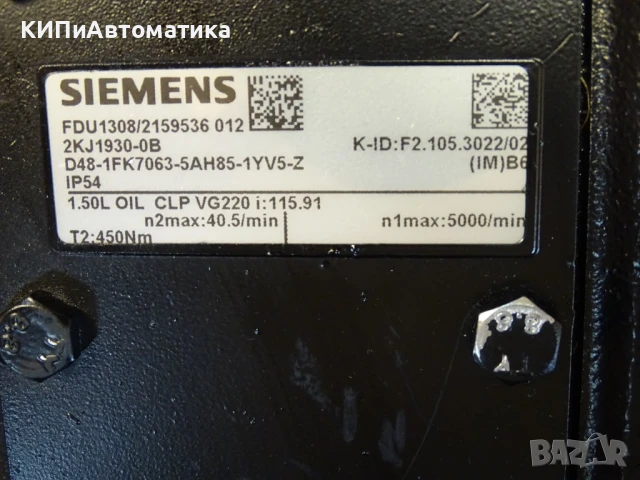 Мотор редуктор Siemens FDU 1308/2159536012/1FK7063-5AH85-1YV5-Z Servo Gear Motor, снимка 3 - Резервни части за машини - 50505511