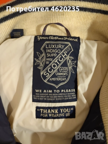 Scoch & Soda размер L , снимка 2 - Якета - 52446982