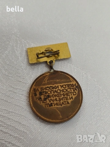 Соц.медали-ордени и емайлирани български знаци., снимка 13 - Антикварни и старинни предмети - 53617114