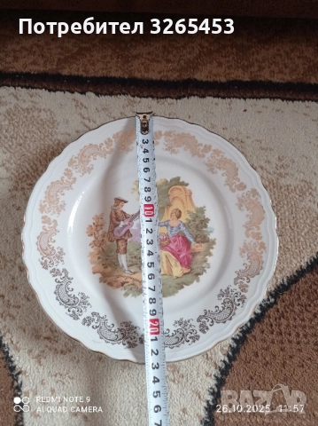 Чинии порцелан, снимка 9 - Антикварни и старинни предмети - 52187926