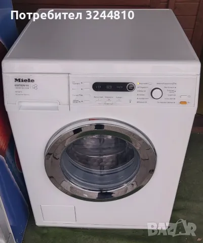 Пералня Miele Edition 111 W 5873 , снимка 12 - Перални - 47309288