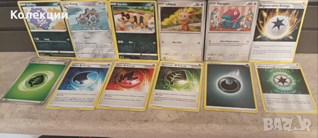 Разнообразие от карти на Покемон Pokémon cards ЧАСТ 17, снимка 8 - Колекции - 52045050
