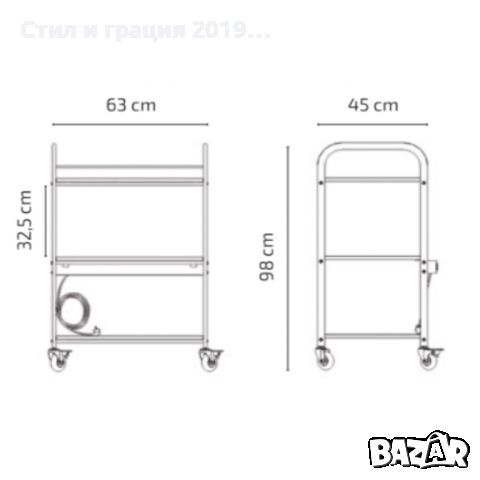 Количка за естетика Quin 63 х 45 х 98 см, снимка 6 - Козметични уреди - 45315666