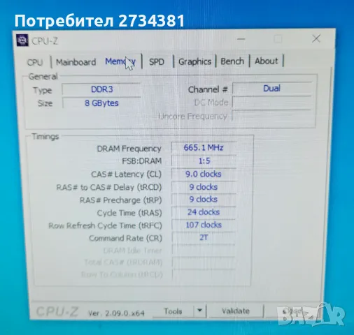 Бюджетен компютър - i7 2600, SSD, AMD RADEON R9 380 4GB, HDD 1TB, снимка 7 - Геймърски - 47021878