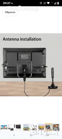 KCR 14-инчов преносим цифров телевизор DVB-T2, със захранващ адаптер и 12V зареждане за кола, AV

, снимка 13 - Телевизори - 50121477