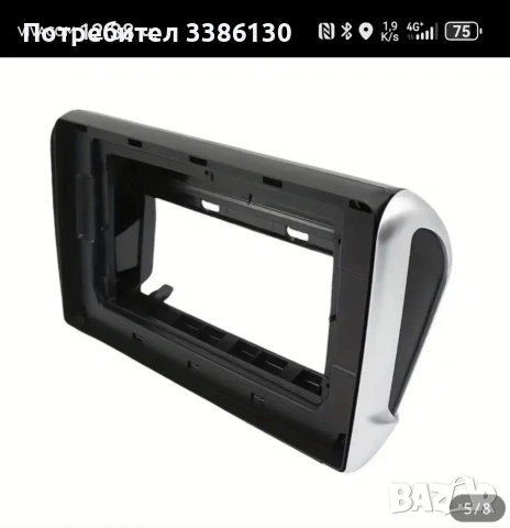 рамка за мултимедия на пежо 208 2008 308, снимка 4 - Аксесоари и консумативи - 53282060