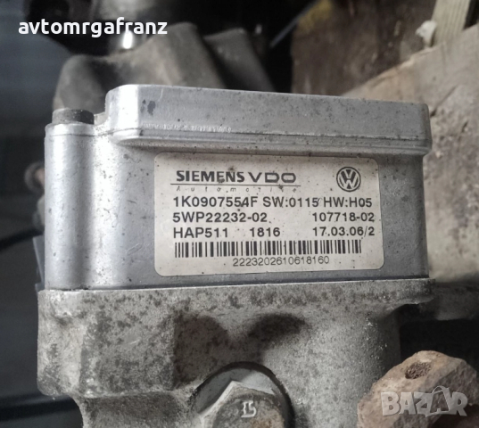 1K0907554F ЗАДЕН ДIФЕРEНЦИАЛ ЗА SKODA OCTAVIA 2,0FSI 2006г., снимка 4 - Части - 51903762