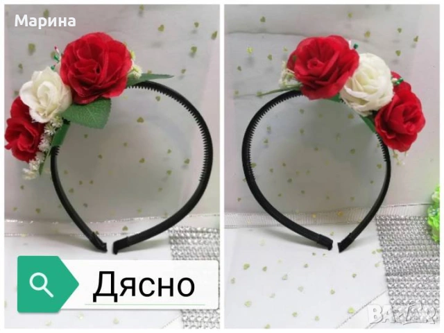 Китка за глава ,вариант 27, снимка 8 - Аксесоари за коса - 53713766