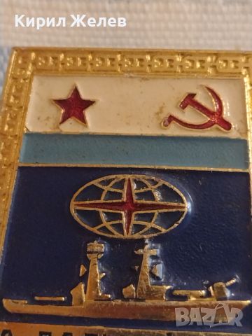Рядка Военноморска значка награда СССР ВМФ За далечен поход уникат 44766, снимка 4 - Антикварни и старинни предмети - 45251597