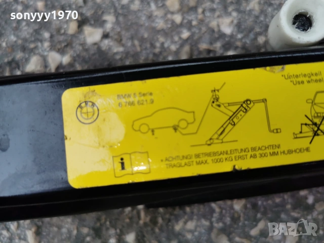 BMW 5 SERIE-ВНОС SWISS-КРИК 1104261708LCHERY1, снимка 13 - Аксесоари и консумативи - 54166780