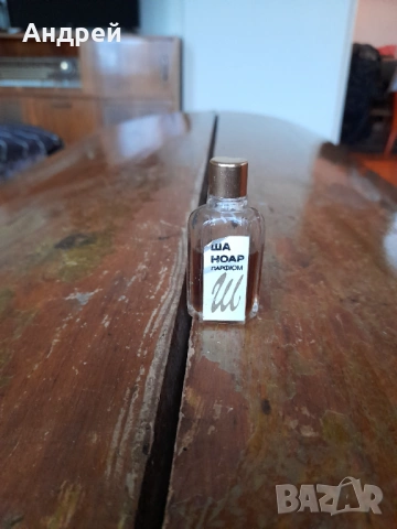 Стар парфюм Ша Ноар